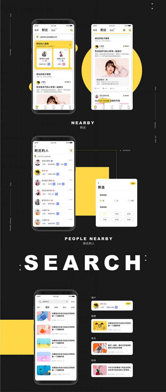 原生社区交友婚恋视频即时通讯双端APP源码ONE兔2.0版-ss|精品资源|果果网