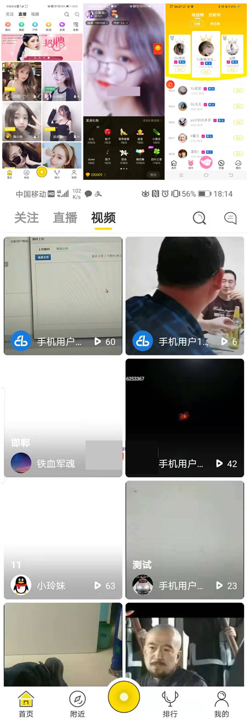 快手抖音短视频源码web+APP架设教程+完整数据完美运行-ss|精品资源|果果网