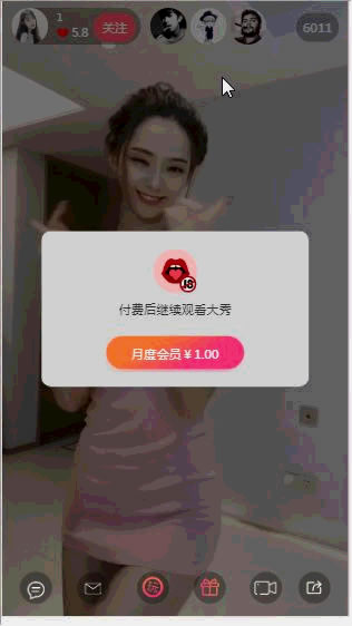 运营级大秀/打赏/带支付+视频教程-ss|精品资源|果果网|百度云盘下载