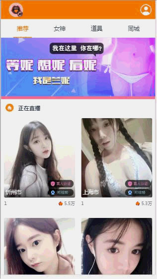 运营级大秀/打赏/带支付+视频教程-ss|精品资源|果果网|百度云盘下载