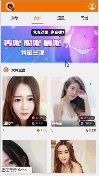 运营级大秀/打赏/带支付+视频教程-ss|精品资源|果果网|百度云盘下载