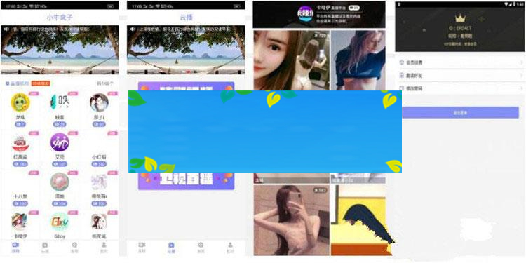 原生聚合直播盒子源码安卓+IOS+超级后台+独立代理|源码下载-ss|精品资源|果果网|百度云盘下载