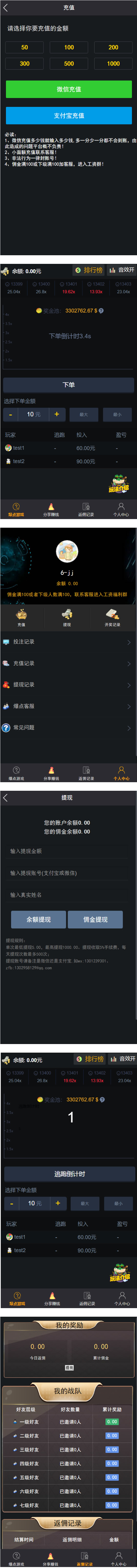 【H5爆点】11月最新YL火箭逃跑刺激财富翻倍无授权+搭建视频教程[已对接特派支付+免公众号接口]-ss|精品资源|果果网