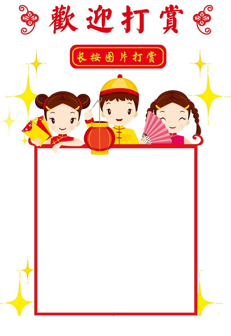 支付宝微信QQ收款码二维码合成三合一源码-ss|精品资源|果果网