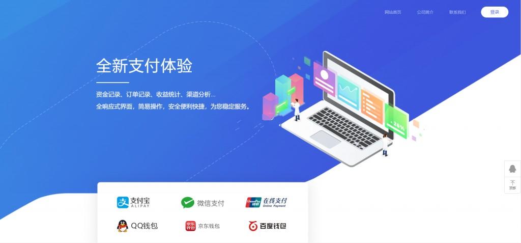 【独家更新】11月最新更新聚合官方个人免签系统|聚合系统三方四方支付系统码-ss|精品资源|果果网