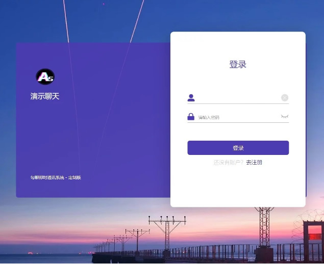 【独家发布】12月最新一键部署H5即时通讯/带群聊/可封装APP/可任意二开-ss|精品资源|果果网