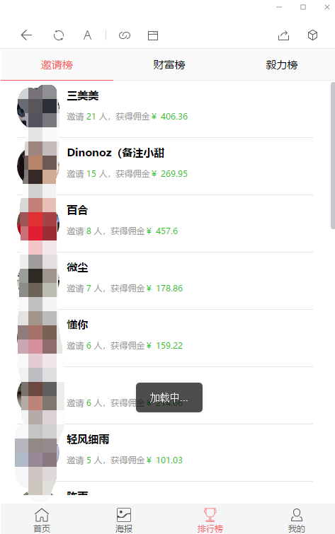 【修复优化版】12月最新亲测修复支付网关早起打卡源码/带教程/支付已接/优化扫码流程-ss|精品资源|果果网