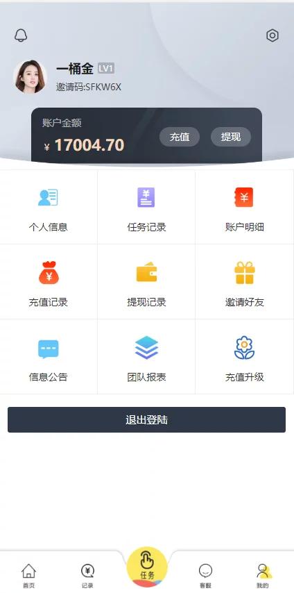 【抖音定制版】亲测最新带余额宝的抖音点赞/带安装说明-ss|精品资源|果果网