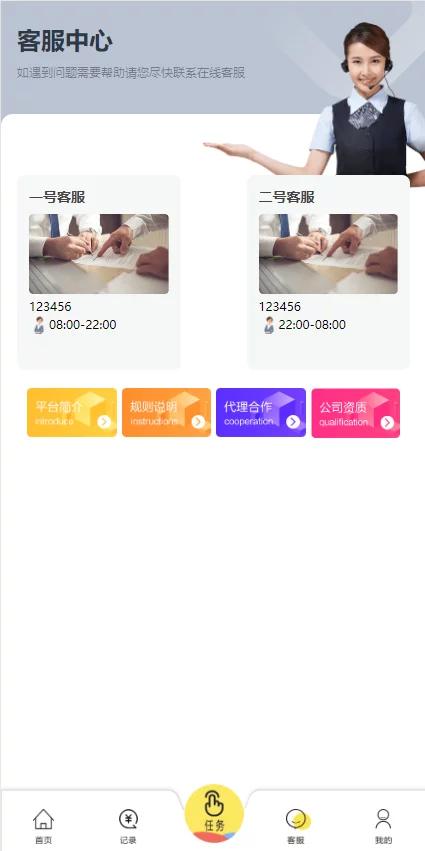 【抖音定制版】亲测最新带余额宝的抖音点赞/带安装说明-ss|精品资源|果果网