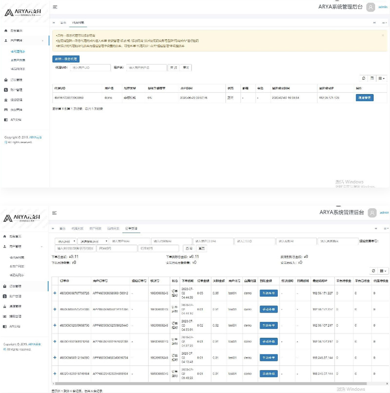ARYA云支付1.1Java版|支付宝个码转卡转账免签聚合支付-ss|精品资源|果果网
