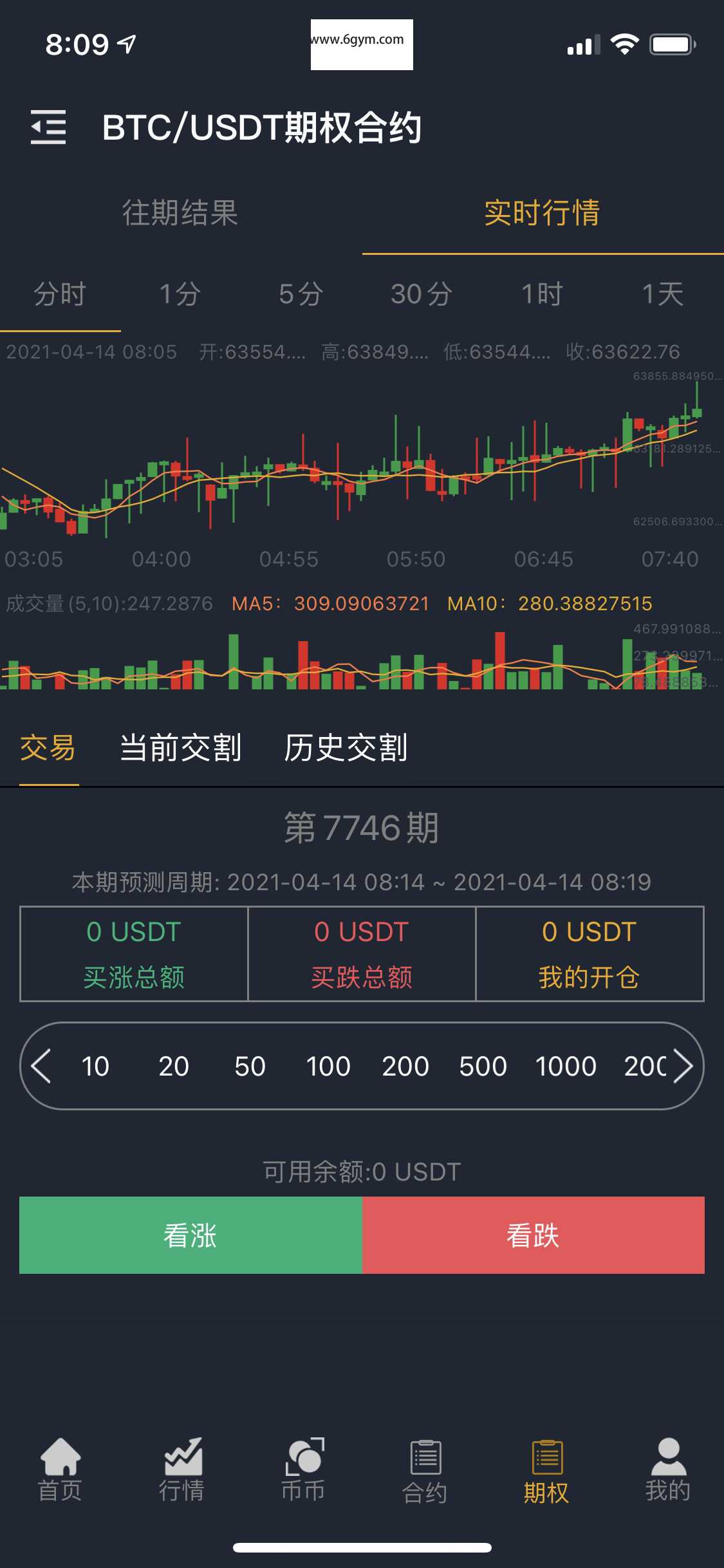 国际运营版区块链交易所源码币币Java语言+法币+永续+期权+机器人-ss|精品资源|果果网