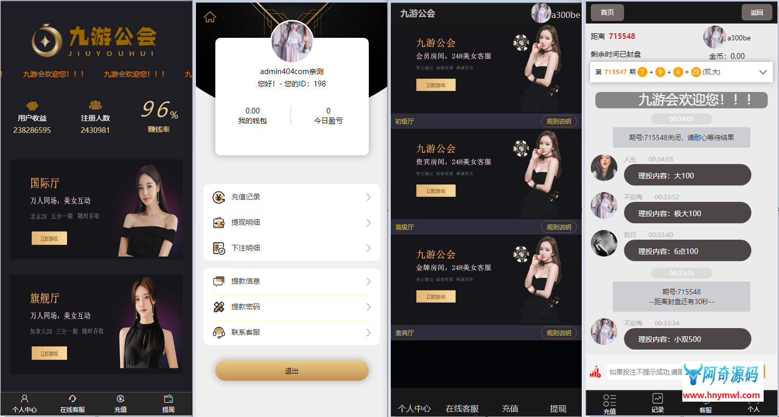 九游会小米28理财源码-ss|精品资源|果果网
