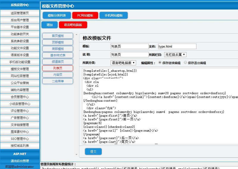 HDHCMS建站系统v1.5bulid20210729-ss|精品资源|果果网