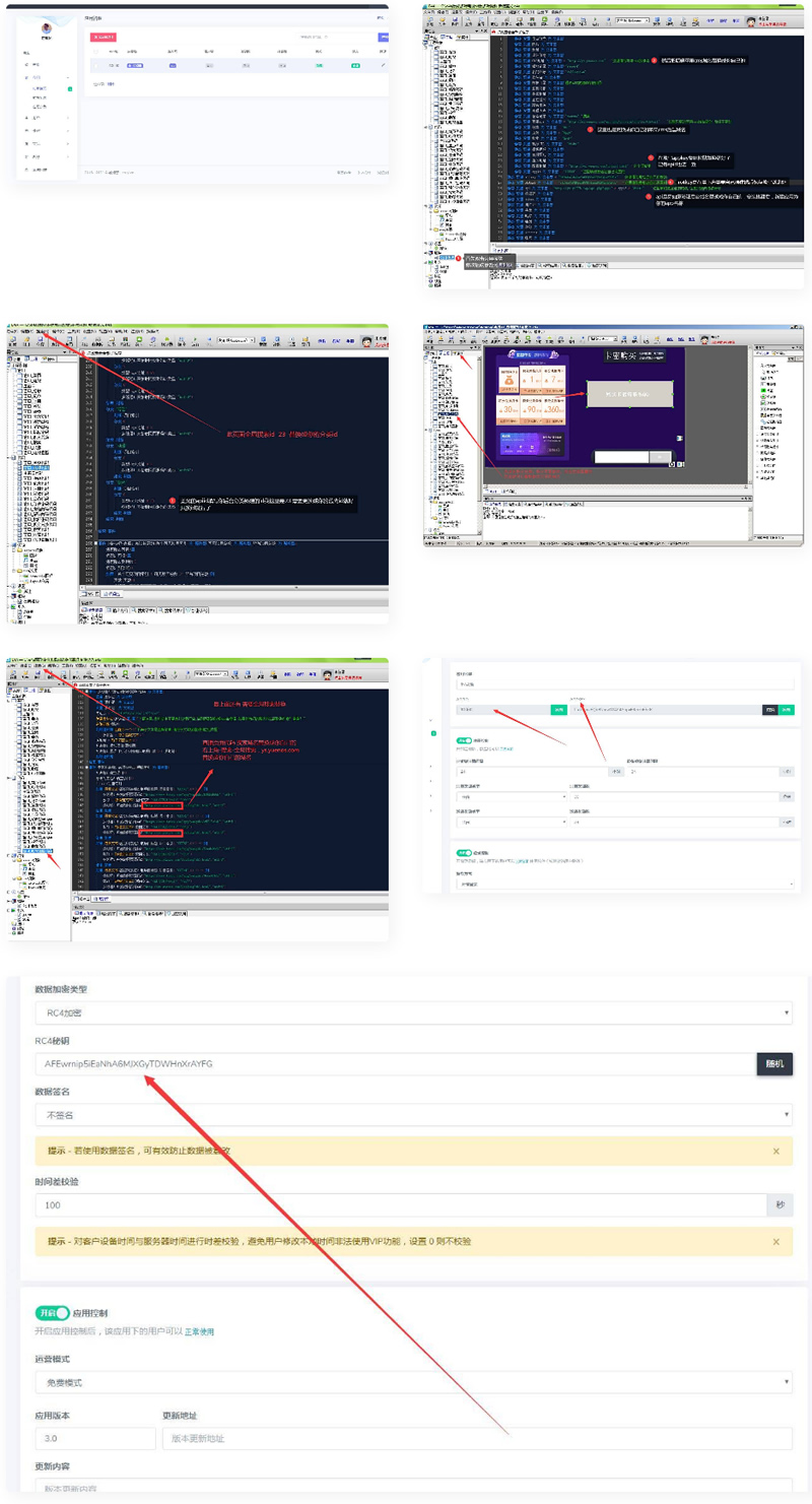 【美化版tv端】酷点TV版4.5影视源码电视盒子TV版APP对接苹果cms-ss|精品资源|果果网