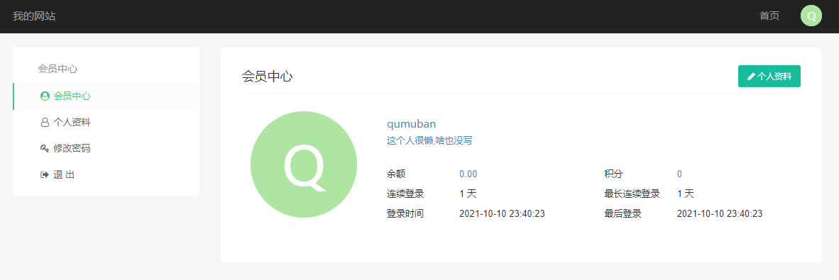 虚拟币支付回调监听同步代码TRXTRC20波场钱包PHP开发示例源码-ss|精品资源|果果网|百度云盘下载