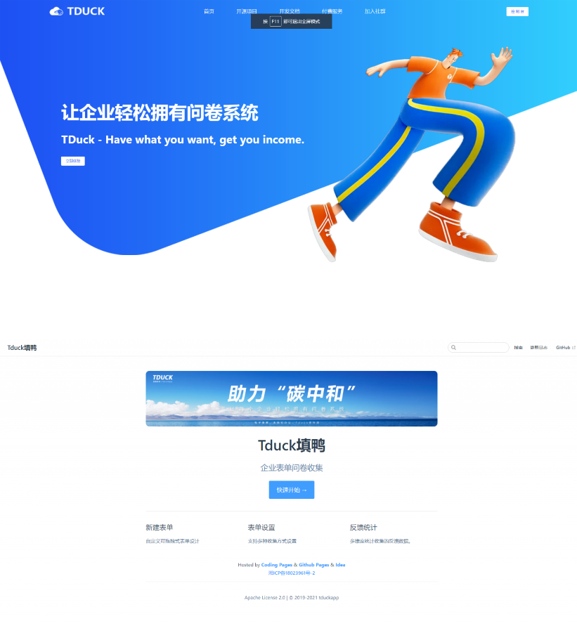 Tduck-ss|精品资源|果果网