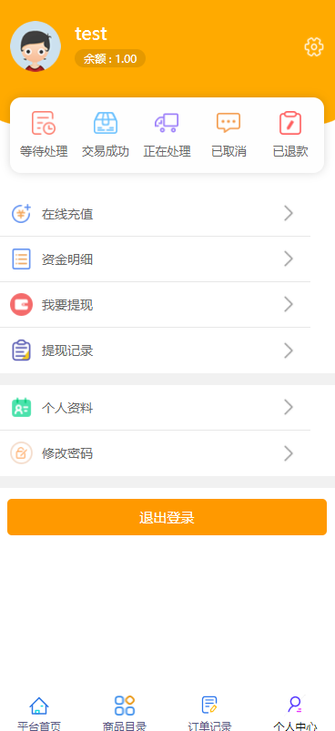 全开源版的B2C单商户商城源码/可二开双端自适应/整合免签约支付接口/带文字搭建教程-ss|精品资源|果果网|百度云盘下载