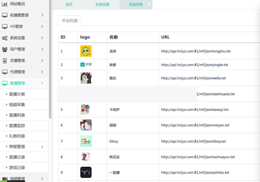 语音直播社交APP源码多人连麦聊天/双端APP源代码游戏陪玩+极速约玩附编译说明-ww|精品资源|果果网|百度云盘下载
