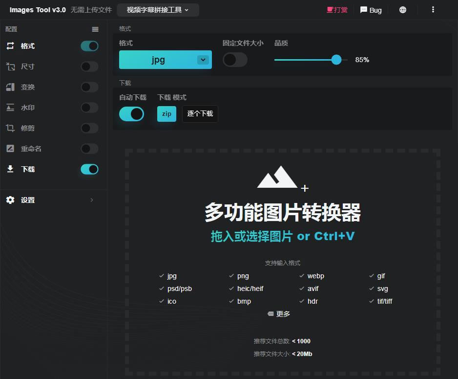 多功能在线图片编辑器源码加水印加文字修剪等-ss|精品资源|果果网
