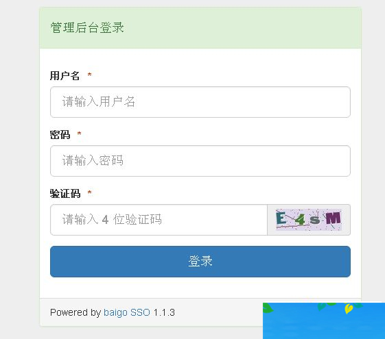 baigo SSO单点登录系统 v4.0 alpha2|精品资源|果果网