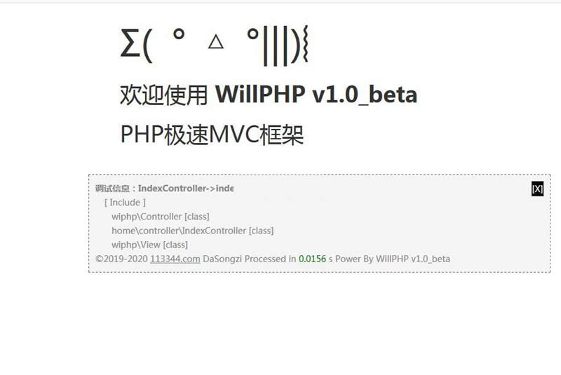 WillPHP框架 v2.1.5|精品资源|果果网|百度云盘下载