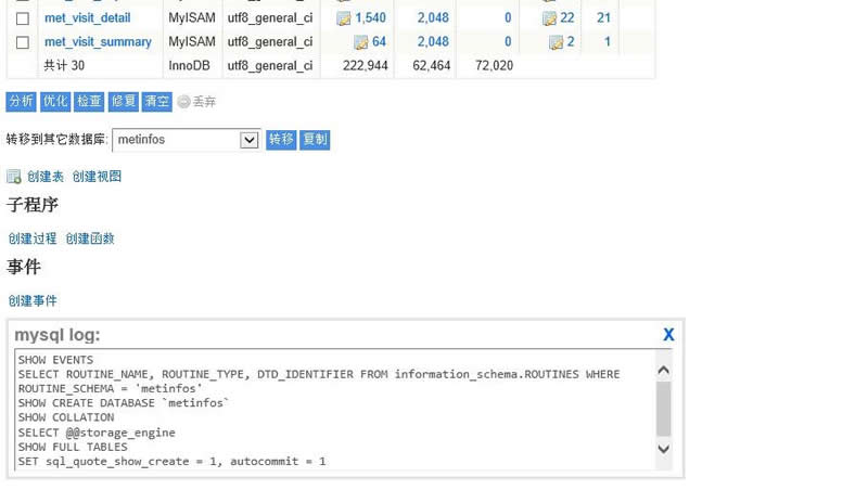 adminer MySQL管理客户端 v4.8.1|精品资源|果果网