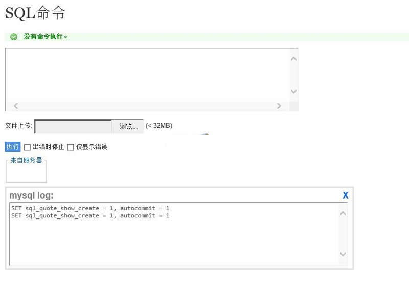 adminer MySQL管理客户端 v4.8.1|精品资源|果果网