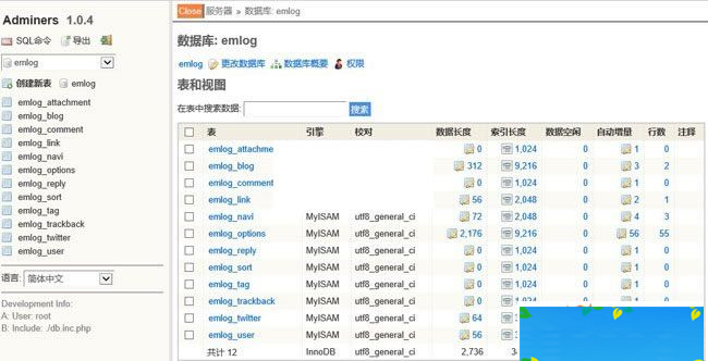 adminer MySQL管理客户端 v4.8.1|精品资源|果果网