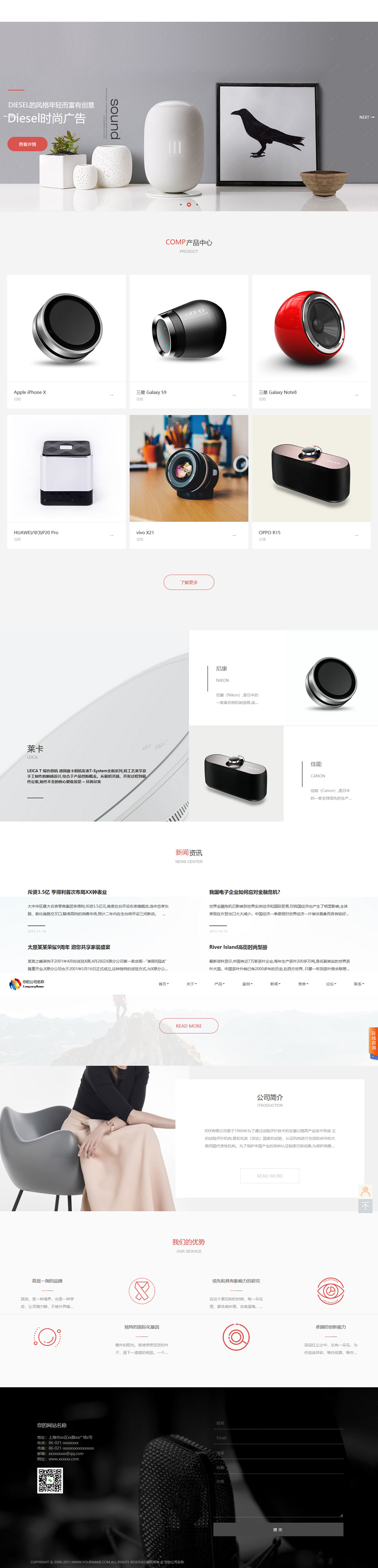 S-CMS企业建站系统(含小程序) v5.0 build20210517|精品资源|果果网