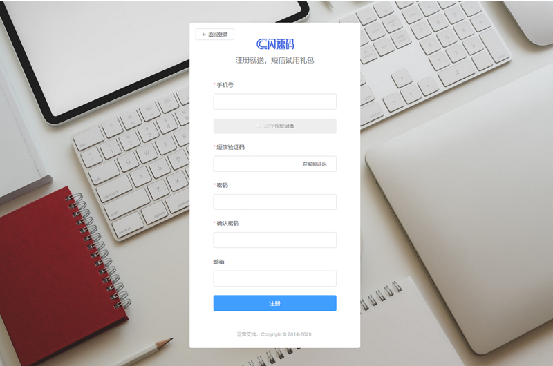 闪速码短信接口SDK v1.2|精品资源|果果网|百度云盘下载
