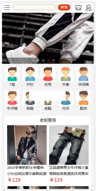 金微手机商城 v0.3.9a|精品资源|果果网