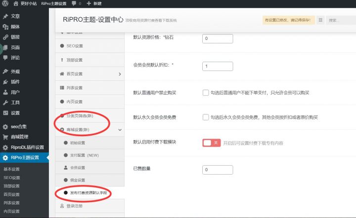 Swoole(PHP网络通信引擎) v4.6.3|精品资源|果果网|百度云盘下载