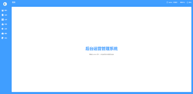 oemshop 完全OEM的开源商城系统 v3.0.1|精品资源|果果网|百度云盘下载