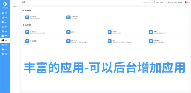 oemshop 完全OEM的开源商城系统 v3.0.1|精品资源|果果网|百度云盘下载
