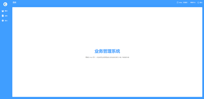 oemshop 完全OEM的开源商城系统 v3.0.1|精品资源|果果网|百度云盘下载