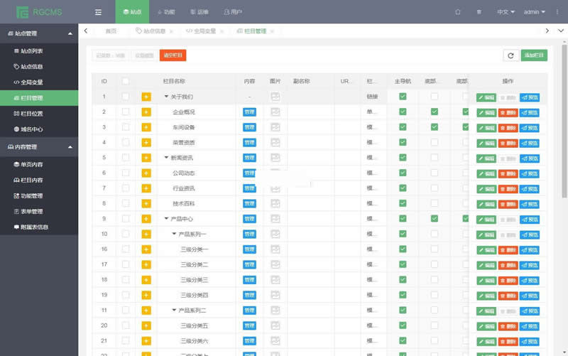 【uniapp】云瞄圈子 v1.7.8|精品资源|果果网