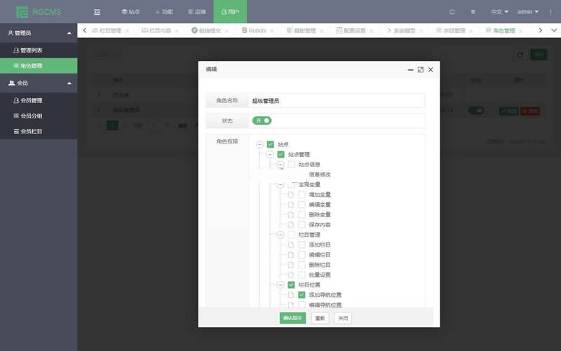 【uniapp】云瞄圈子 v1.7.8|精品资源|果果网
