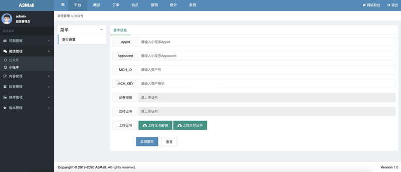 A3Mall商城系统 v1.5.4|精品资源|果果网