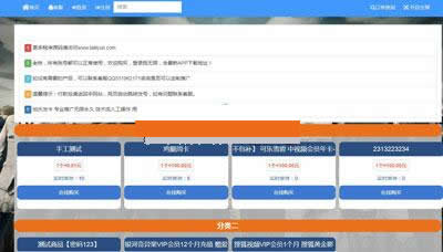伯乐发 v3.5.2|精品资源|果果网|百度云盘下载