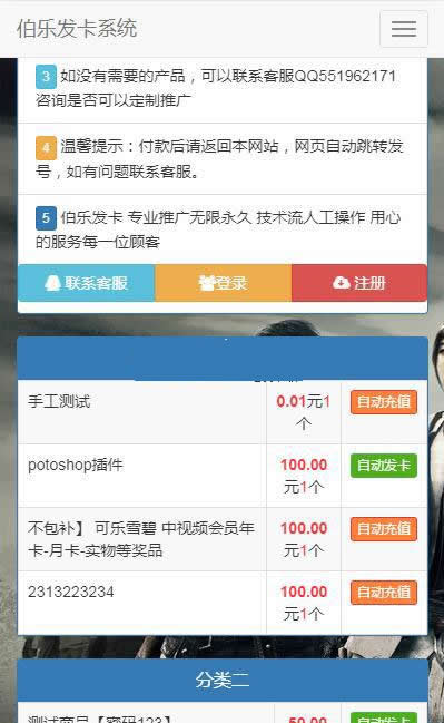 伯乐发 v3.5.2|精品资源|果果网|百度云盘下载
