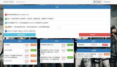 伯乐发 v3.5.2|精品资源|果果网|百度云盘下载