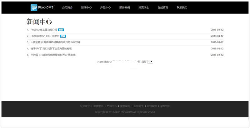 PbootCMS开源企业网站管理系统 v3.0.3|精品资源|果果网|百度云盘下载