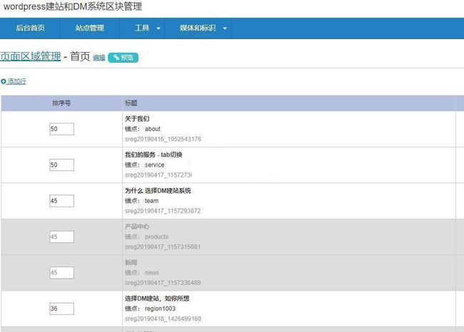 WordPress  v5.5.3 正式版|精品资源|果果网