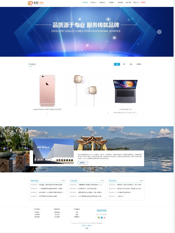 youcms社交问答开源系统 v1.0|精品资源|果果网