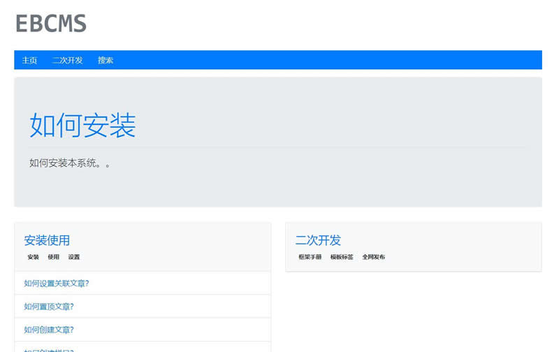 云豹短视频商城源码 v4.8.1|精品资源|果果网
