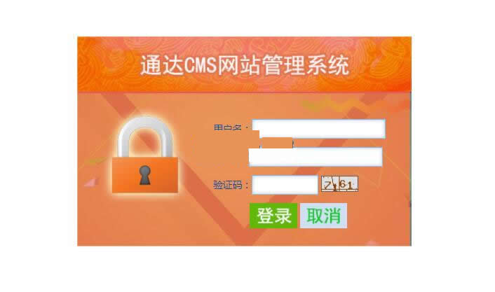 通达CMS蓝色中英双语企业网站 v1.0|精品资源|果果网