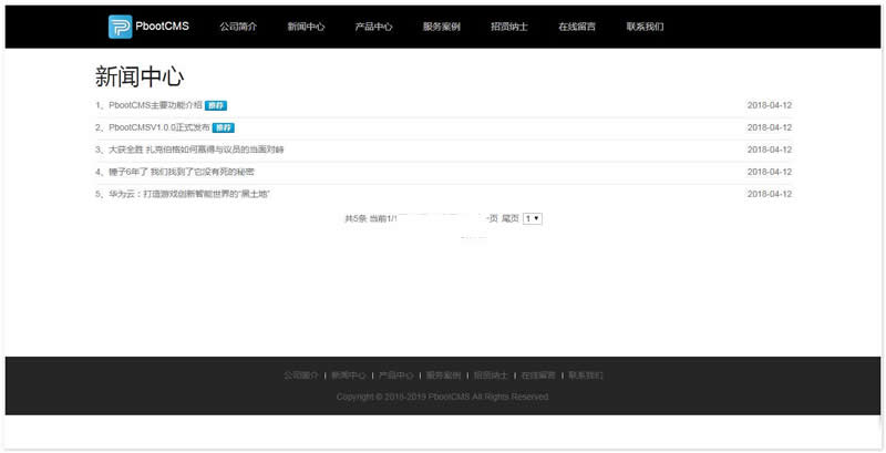 PbootCMS开源企业网站管理系统 v3.0.0|精品资源|果果网