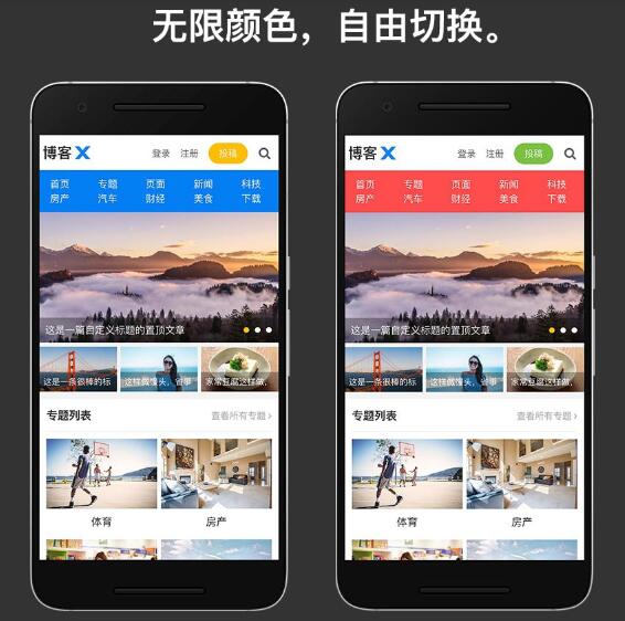 wordpress简体中文 v5.4.2|精品资源|果果网
