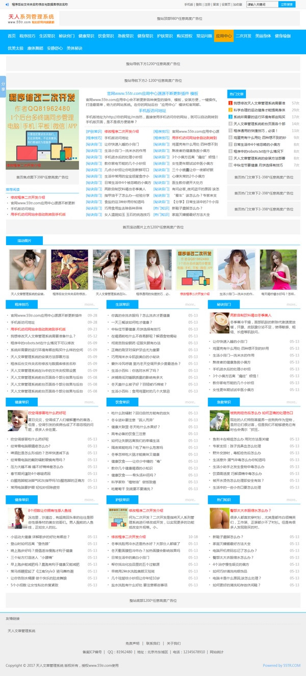 奇乐中介担保系统免费试用版 v1.2.9|精品资源|果果网|百度云盘下载
