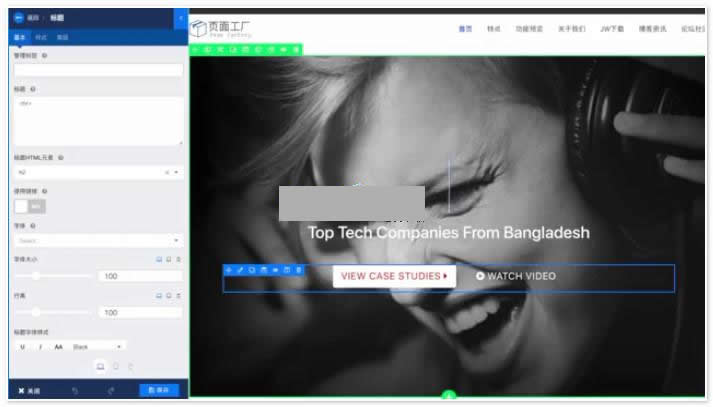 JW页面工厂 v1.7.0|精品资源|果果网